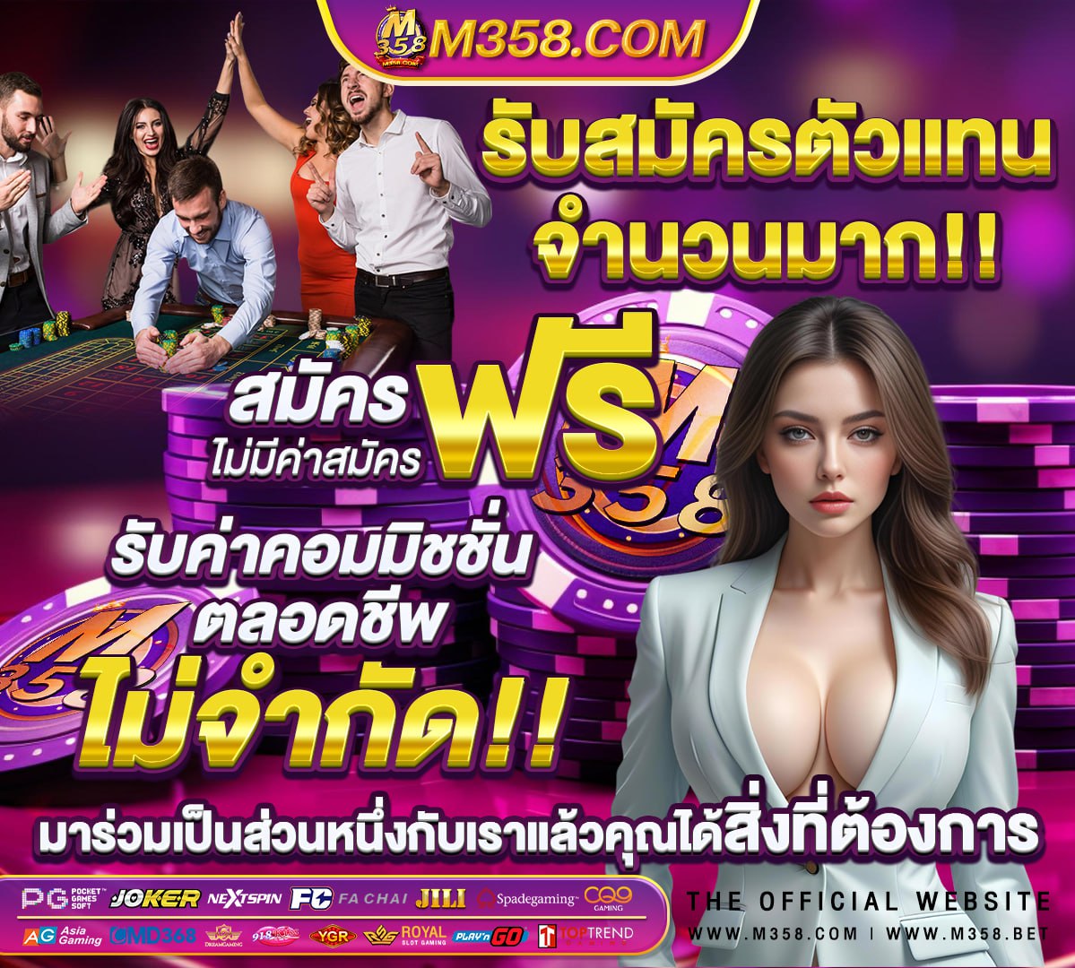 ศรี รั ศ มิ์ หลุด